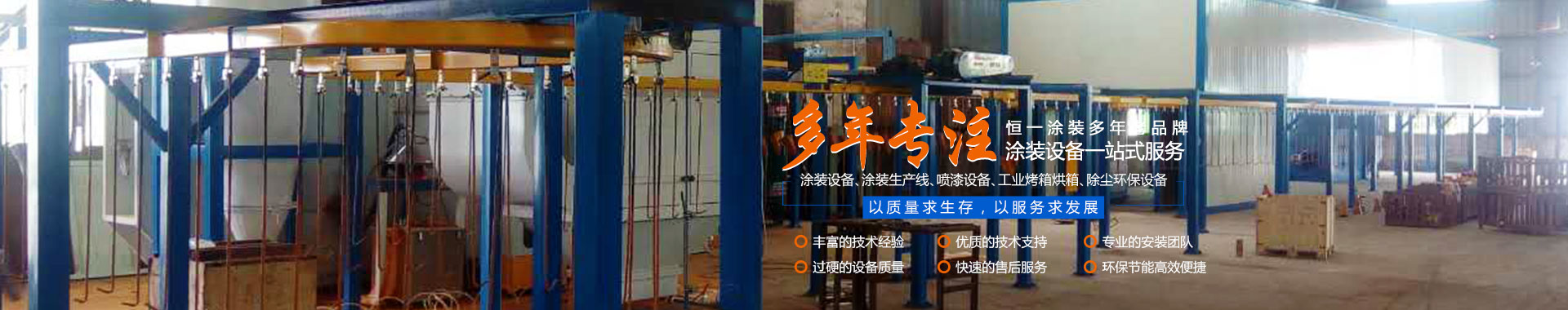 長沙市恒一機電設(shè)備有限公司 長沙市恒一機電設(shè)備有限公司